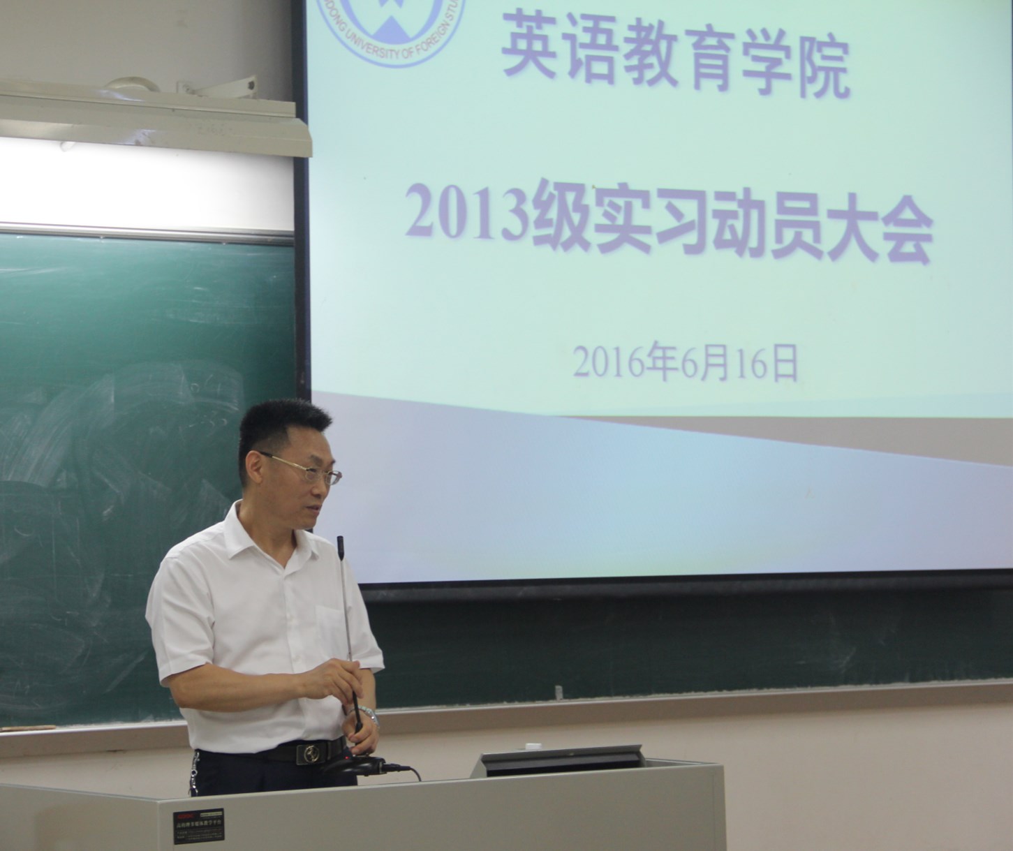 伟德国际1946院长董金伟发言